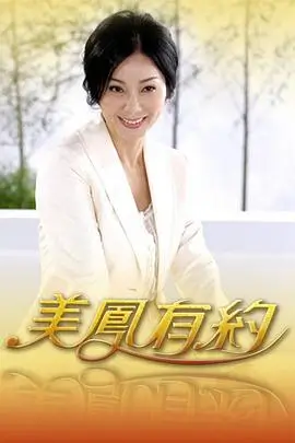 城市慢行记慢综艺在线观看
